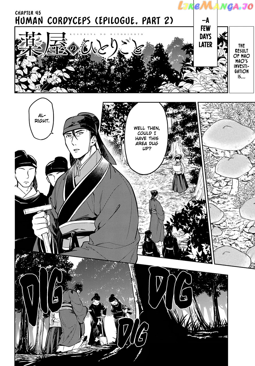 Kusuriya No Hitorigoto Chapter 45.2 image 01